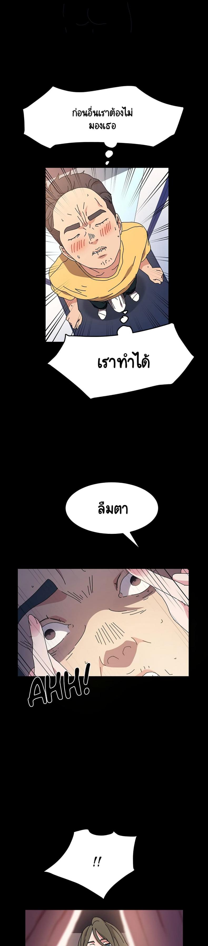 page-20