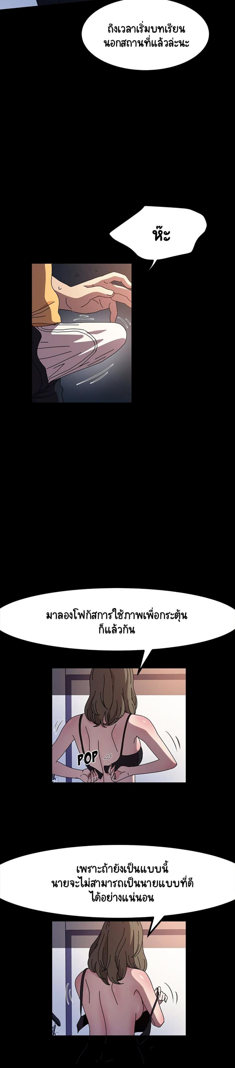 page-19