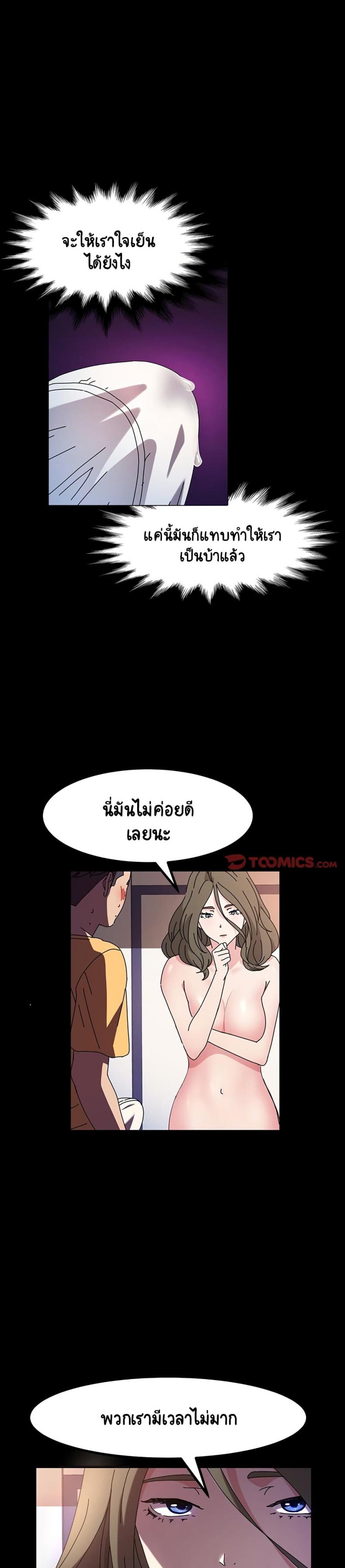 page-22