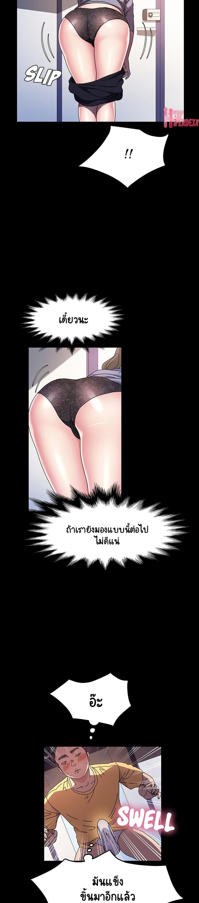 page-14
