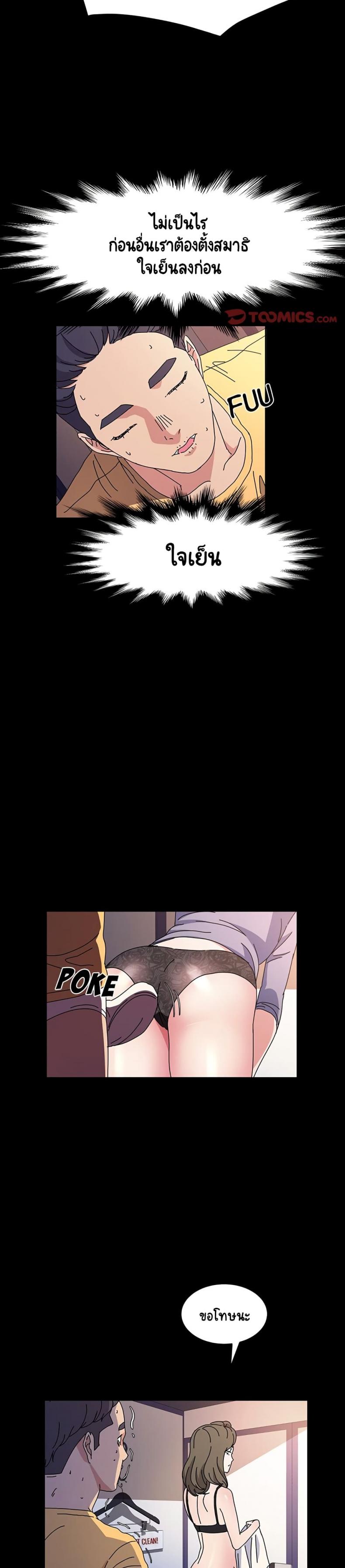 page-15