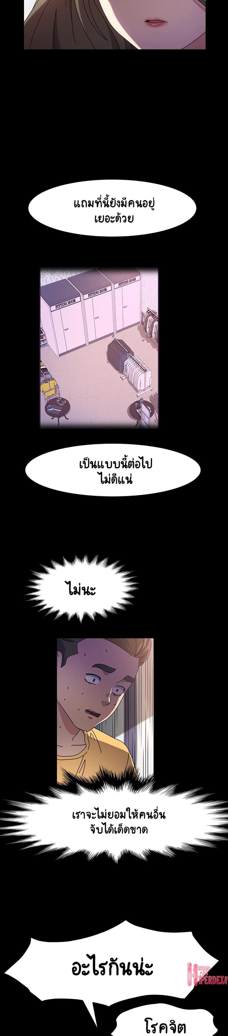 page-23