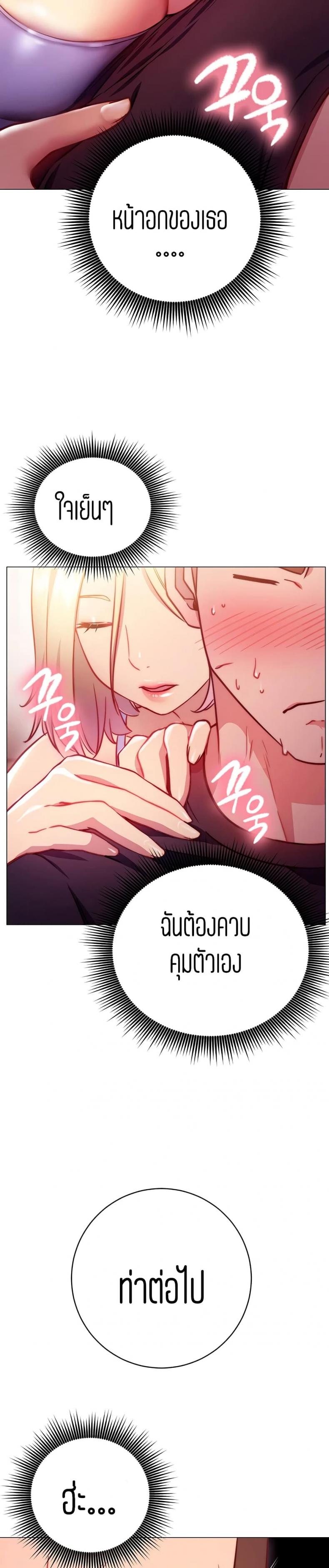 page-44