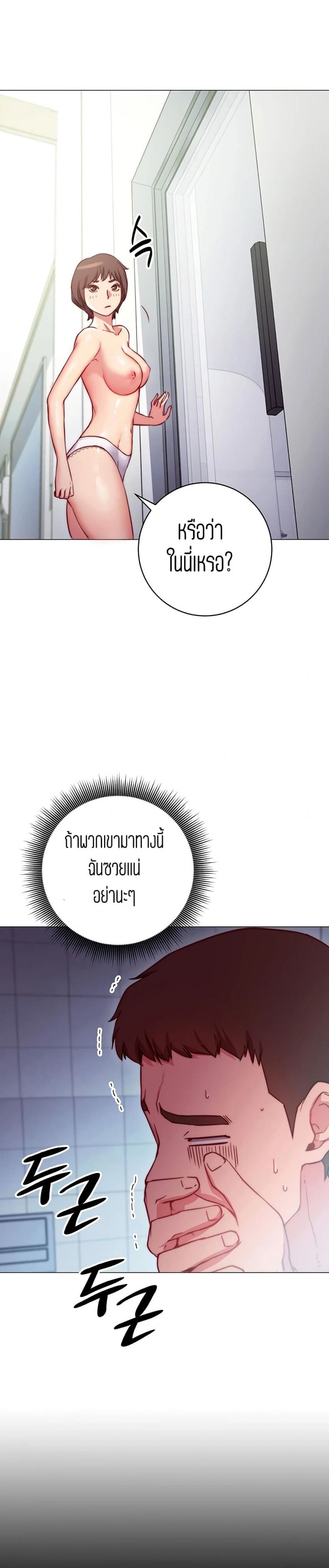 page-7