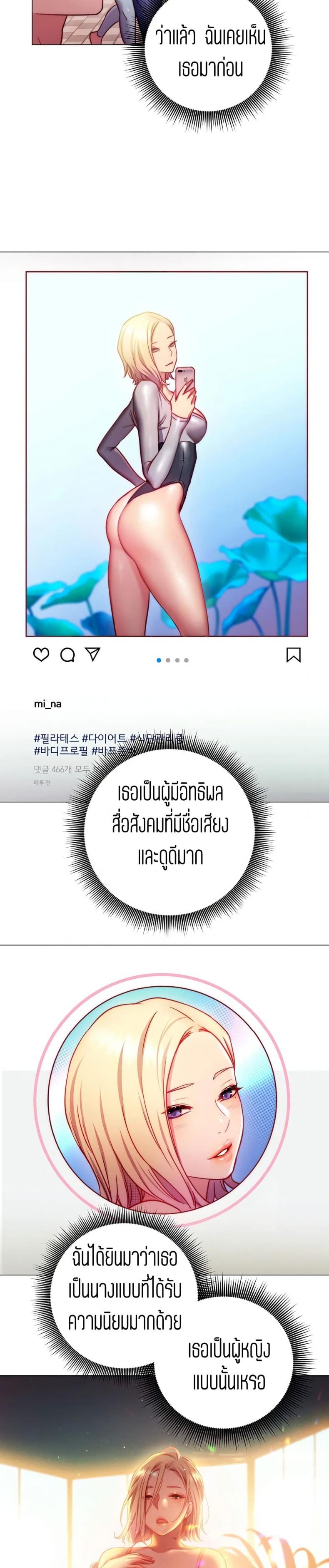 page-32