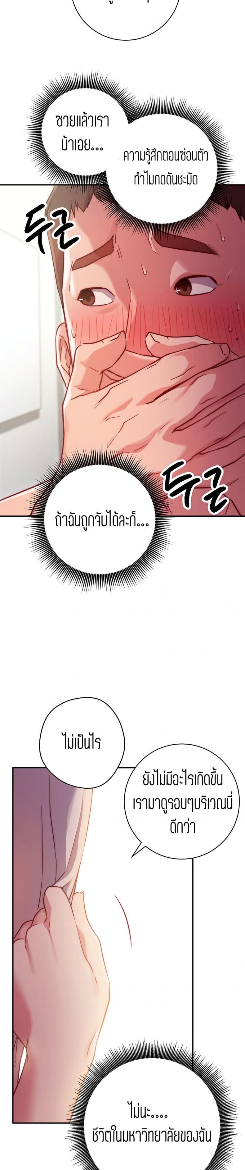 page-3