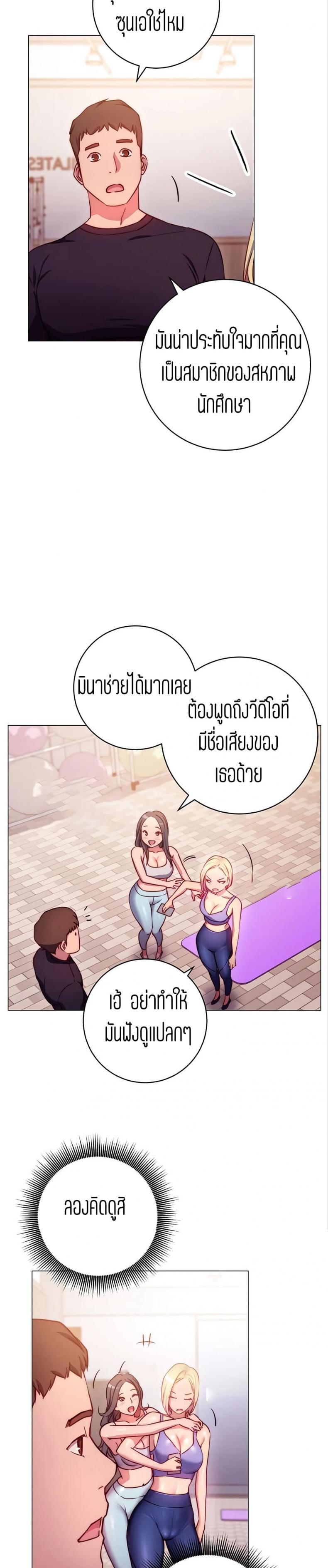 page-31