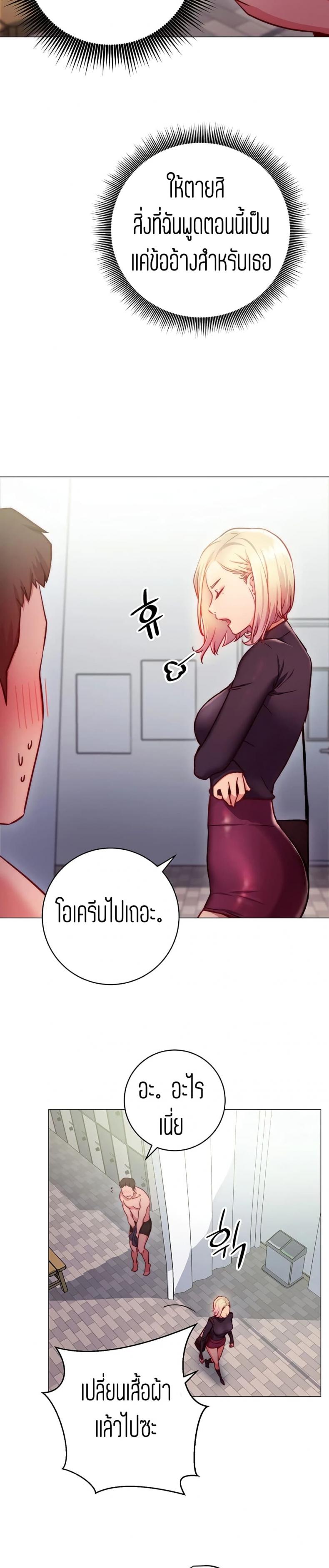 page-20