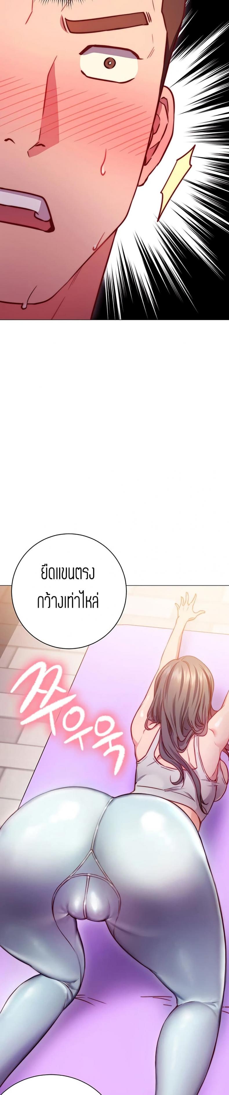 page-45
