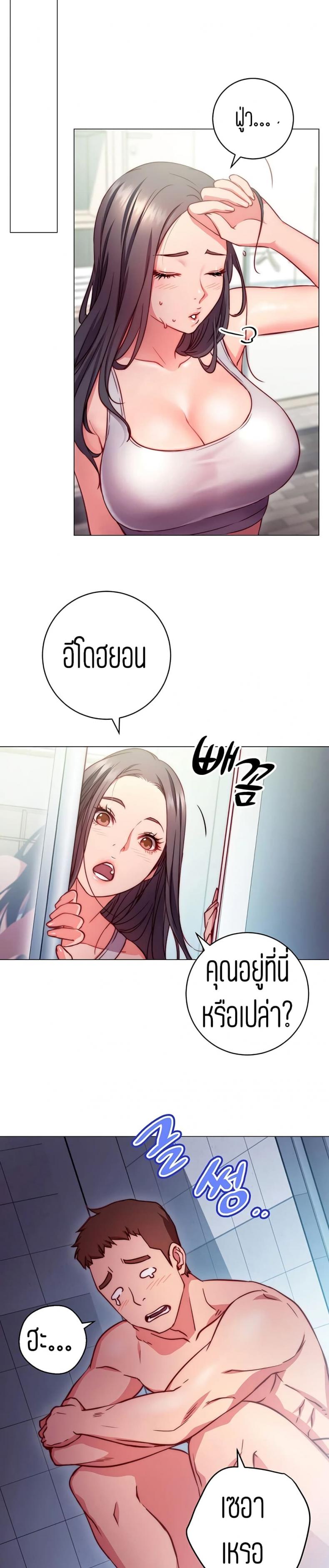 page-13