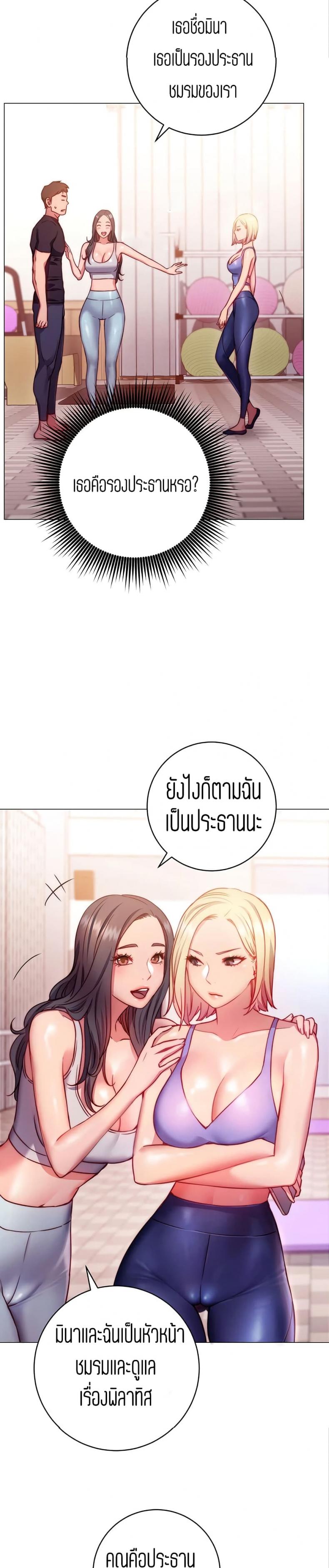 page-30