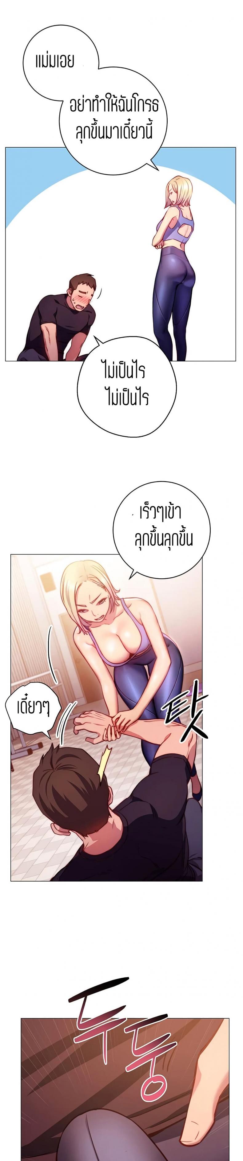 page-48