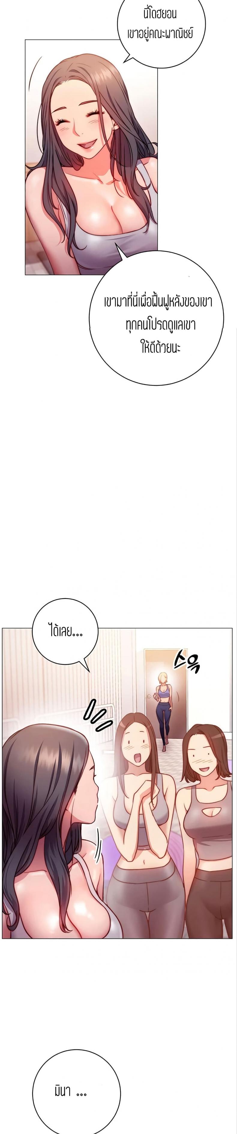 page-28