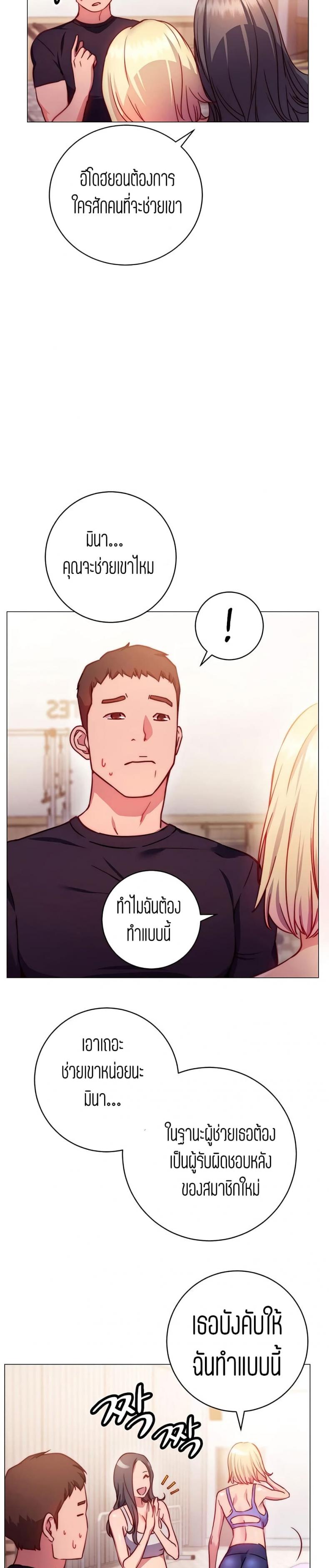 page-34