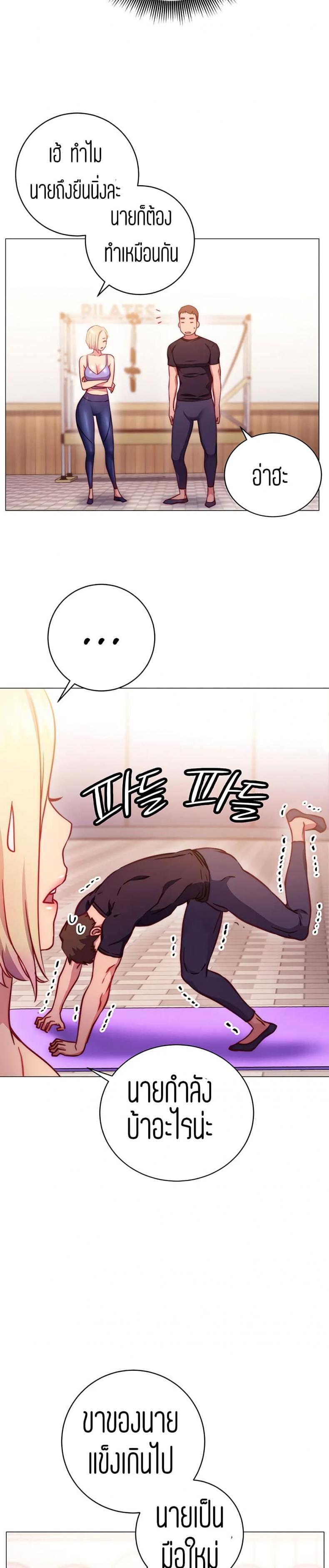 page-39