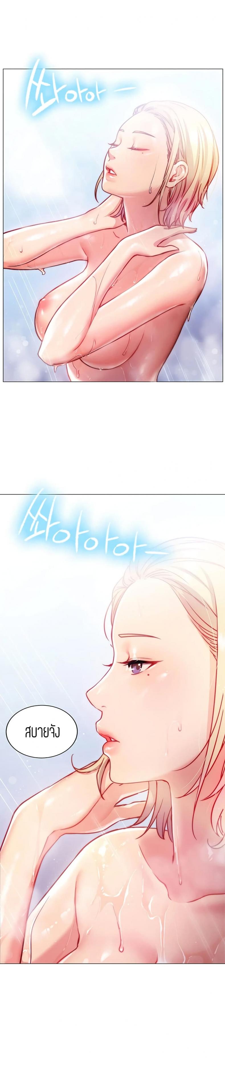page-23
