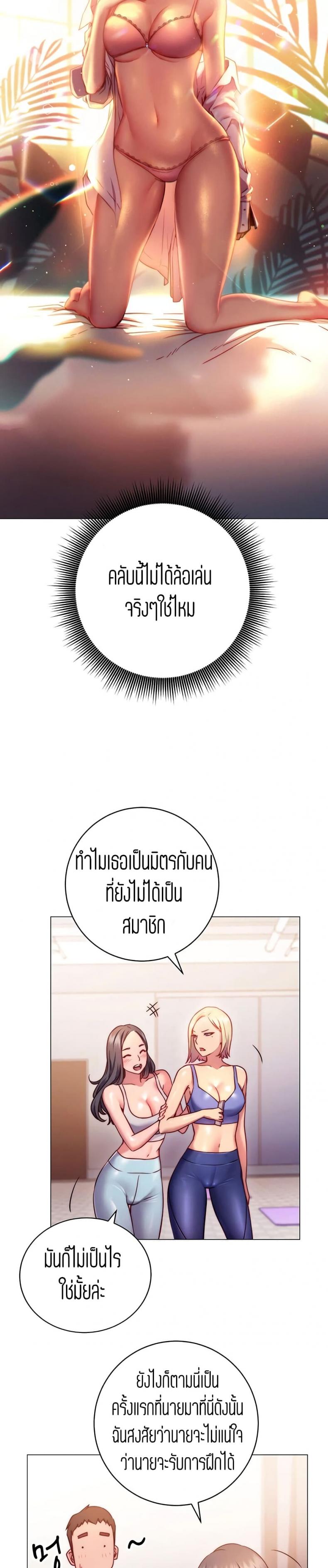 page-33