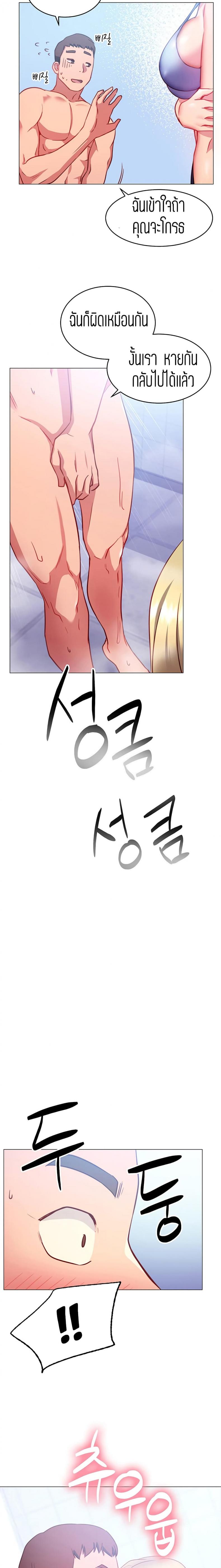 page-26