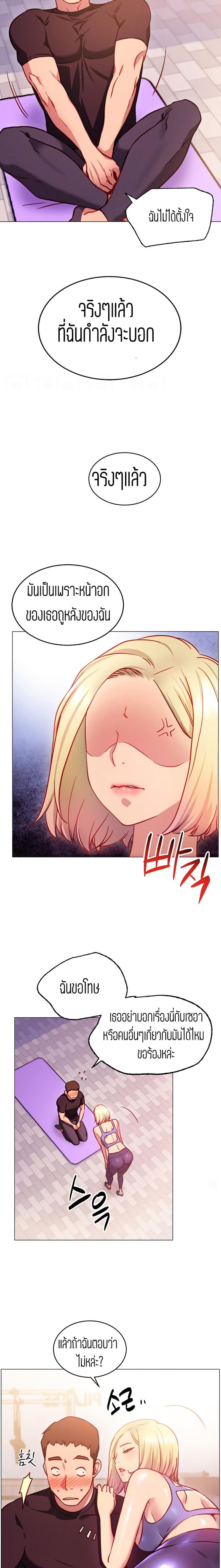page-3