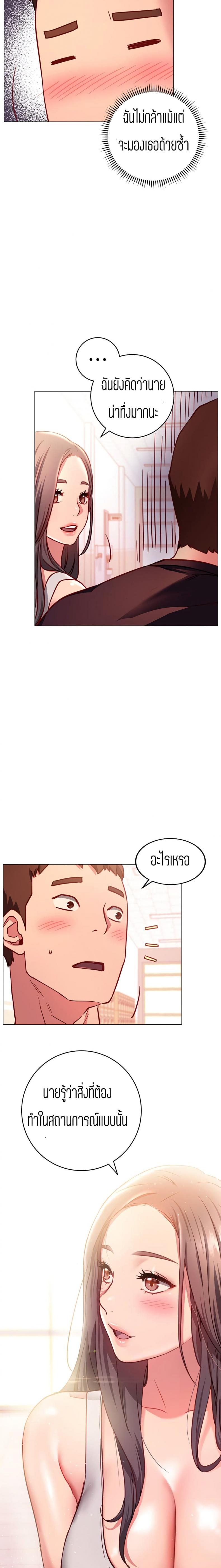 page-16