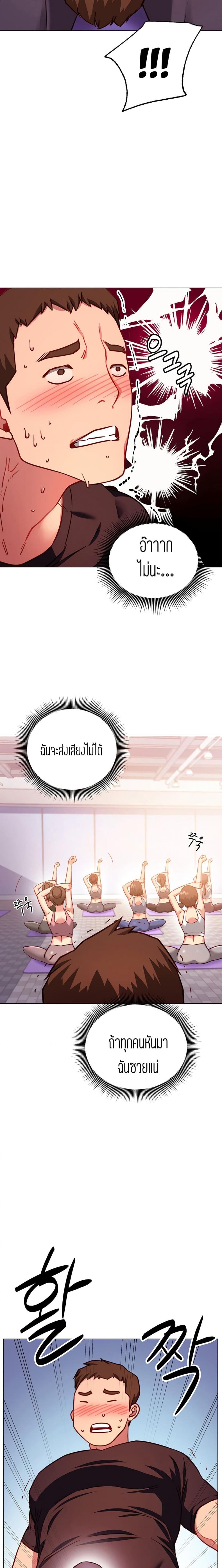page-6