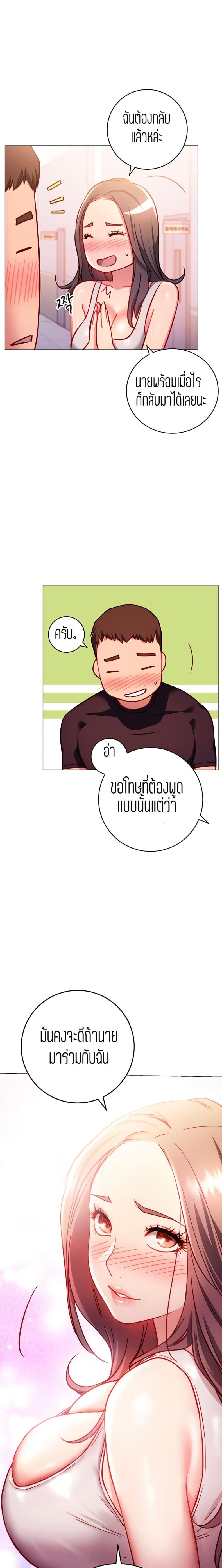 page-20