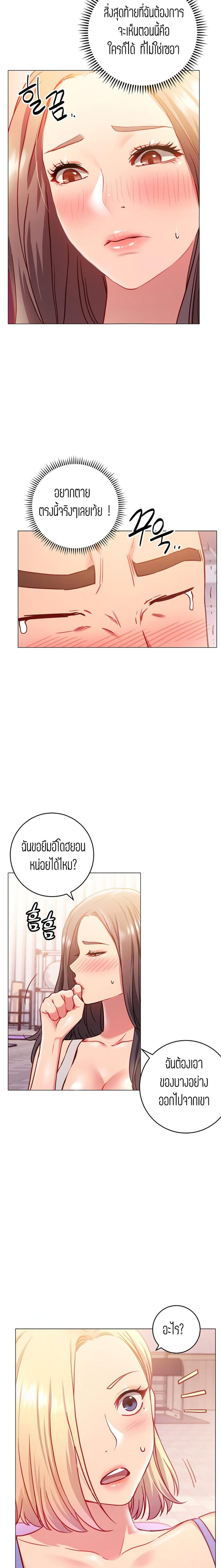 page-10