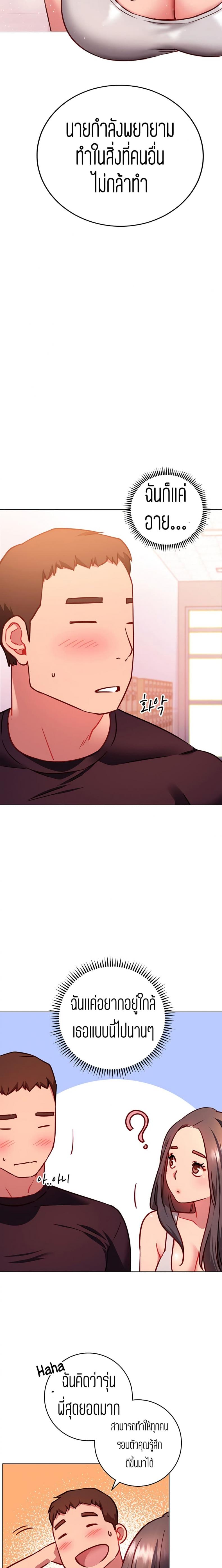 page-17