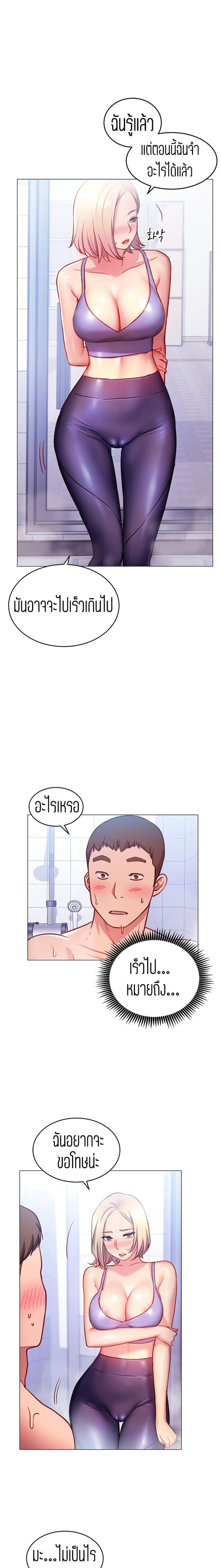 page-25