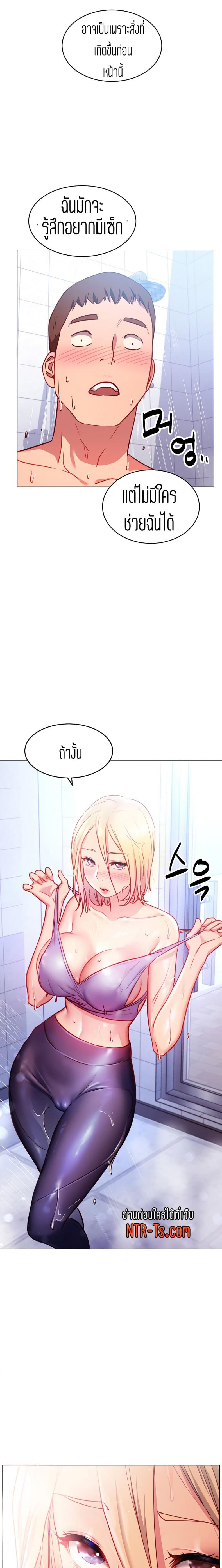 page-28