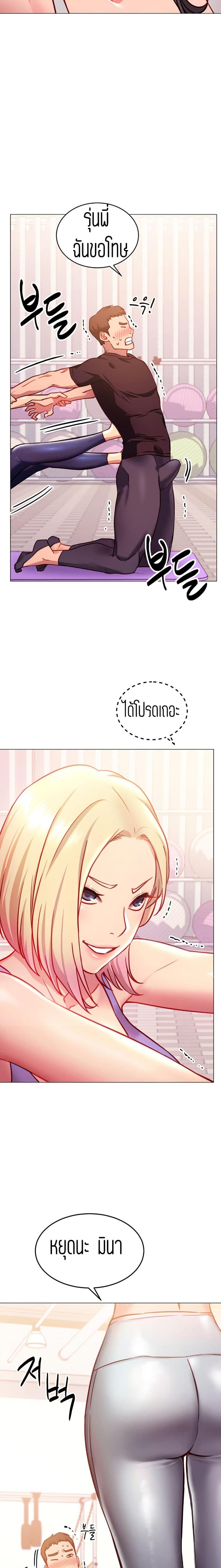 page-8