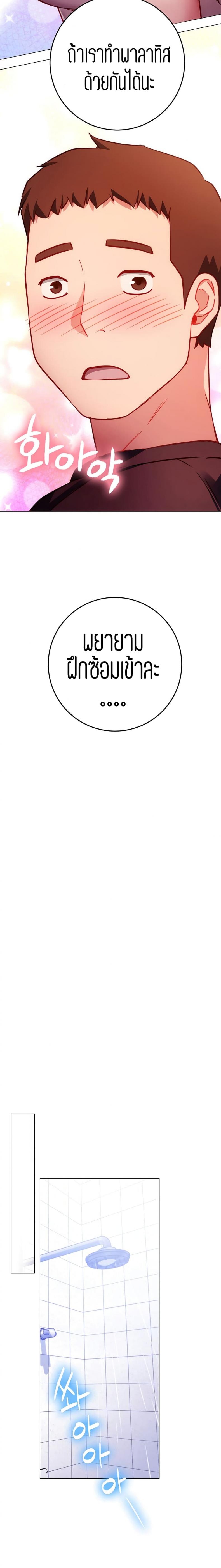 page-21
