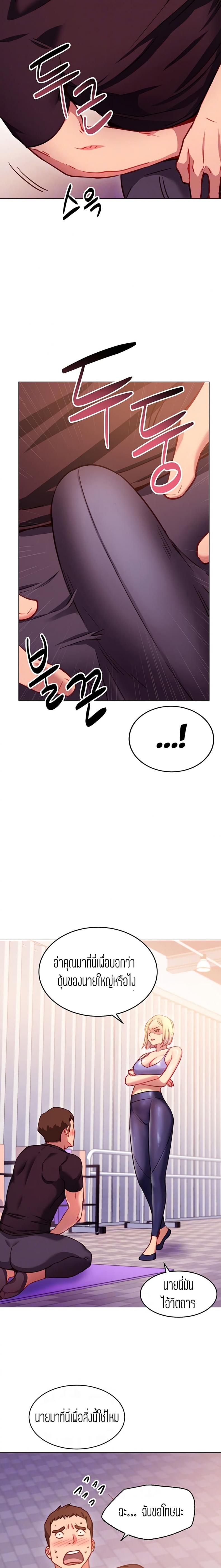 page-2