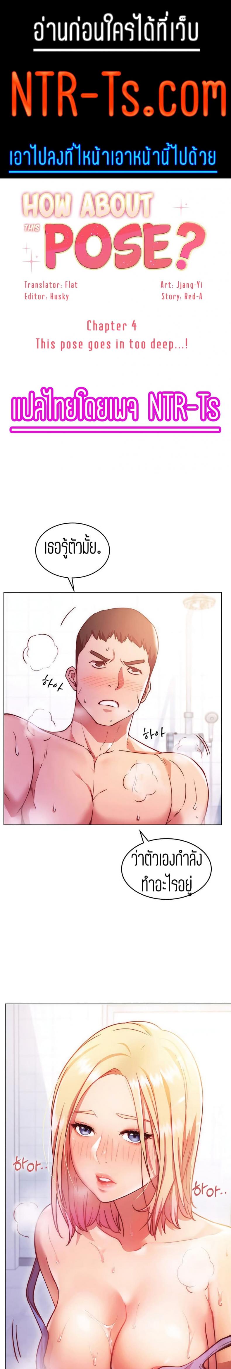 page-1