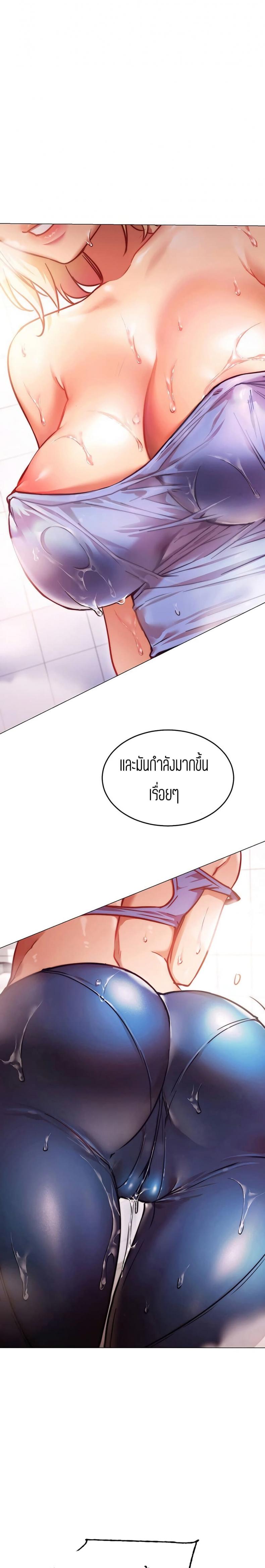 page-6