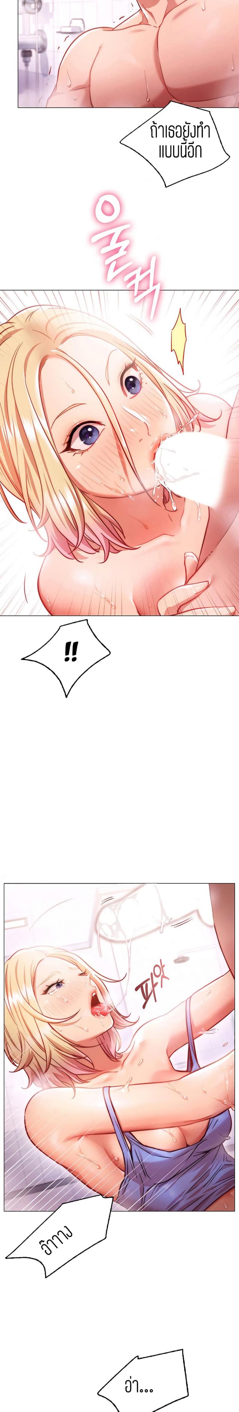 page-13