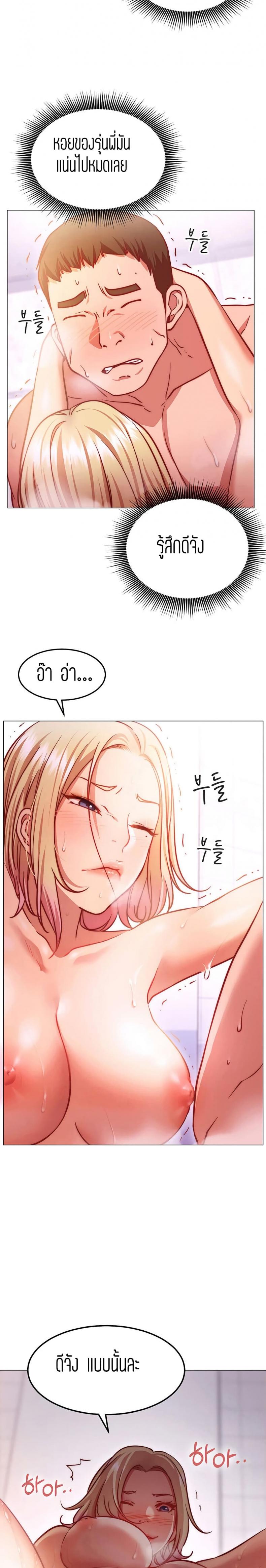 page-25