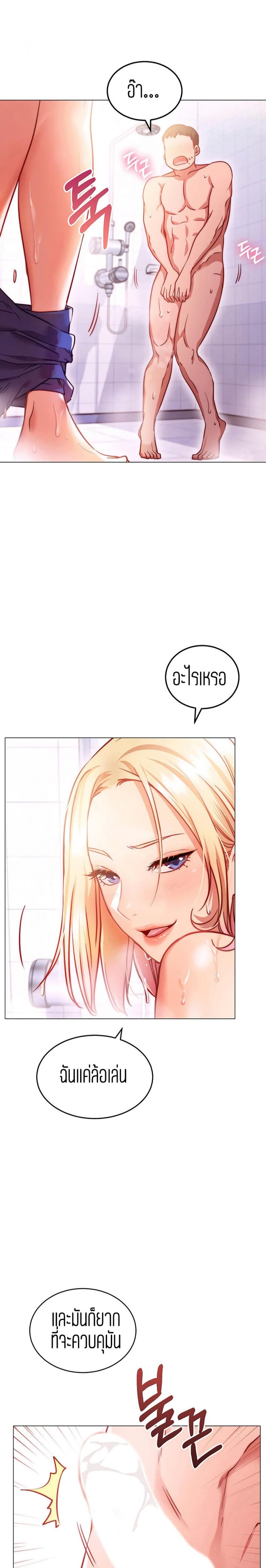 page-19