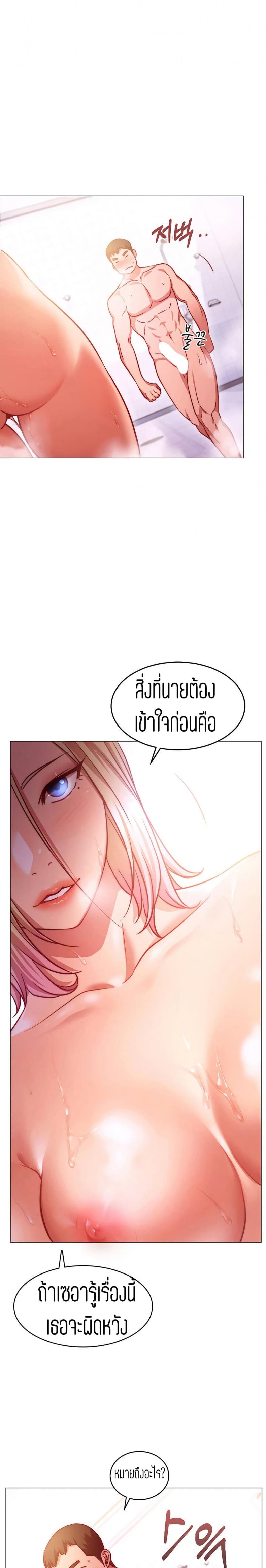 page-22