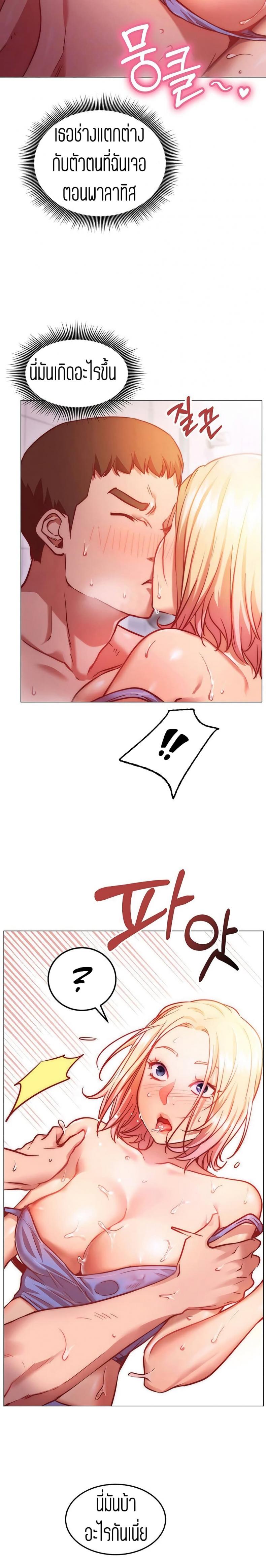 page-4