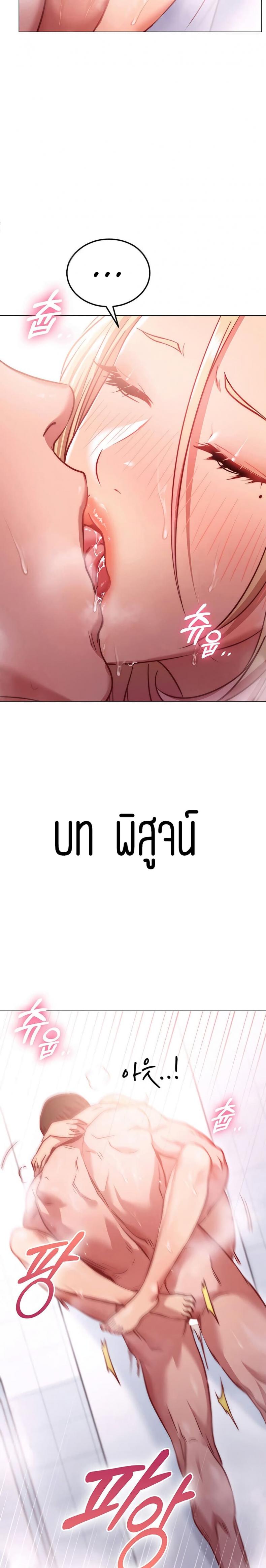 page-33