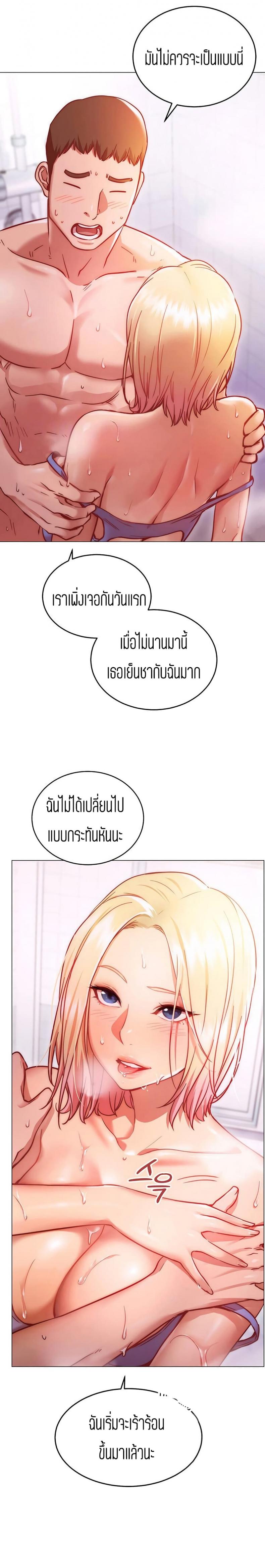 page-5