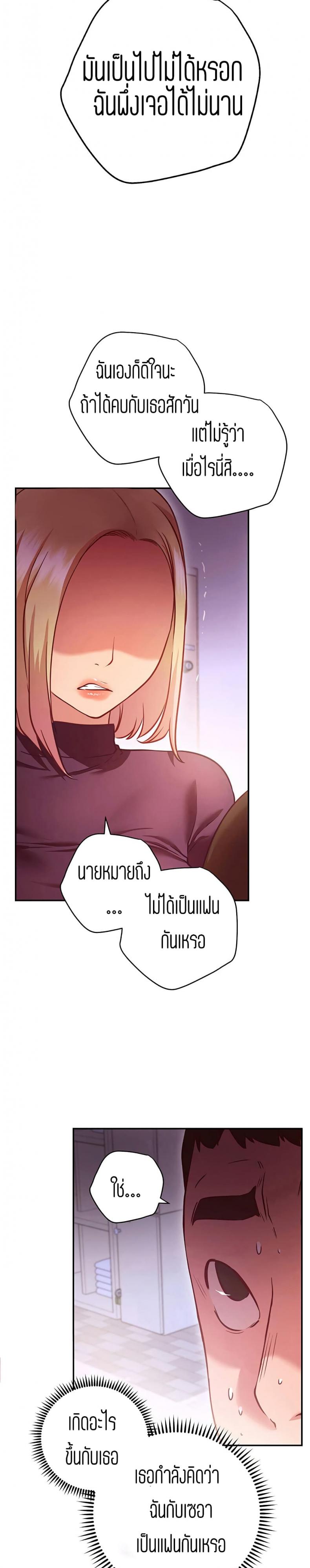 page-24