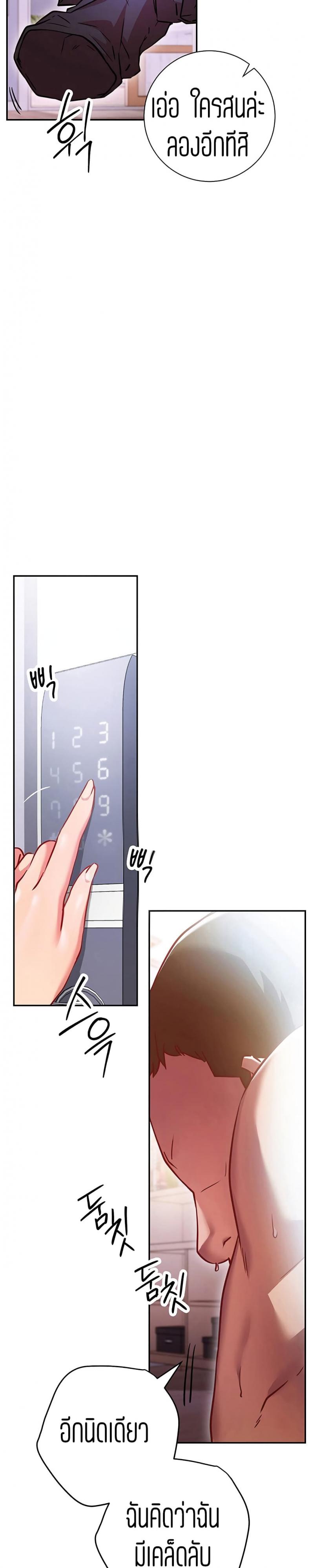 page-35