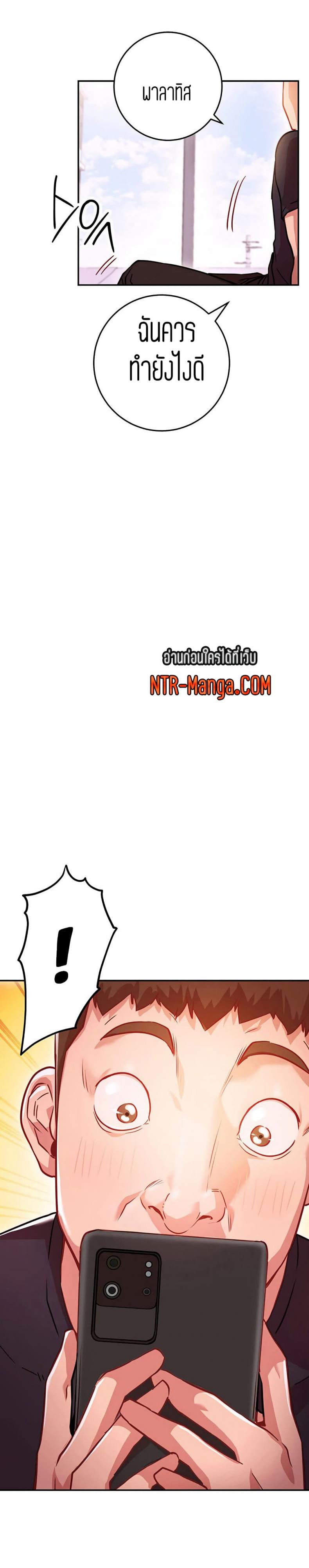page-29
