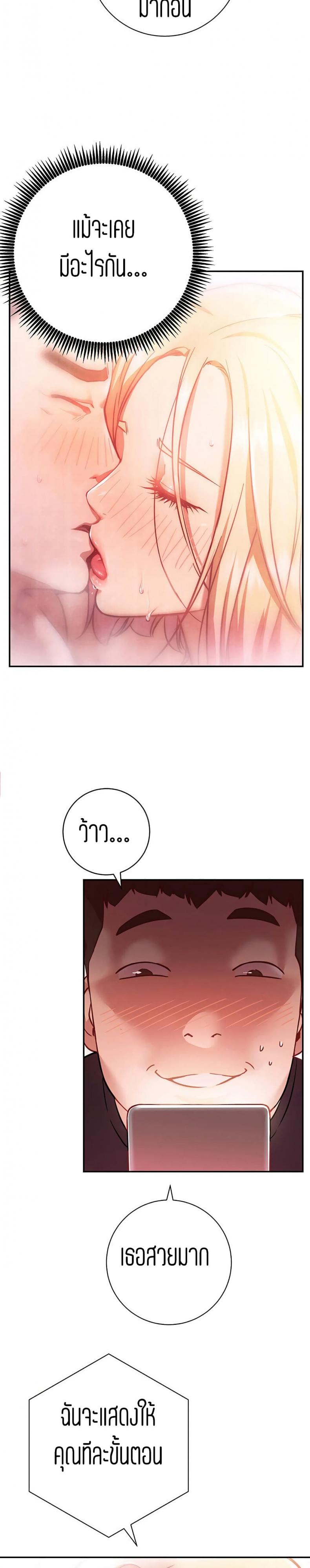 page-31