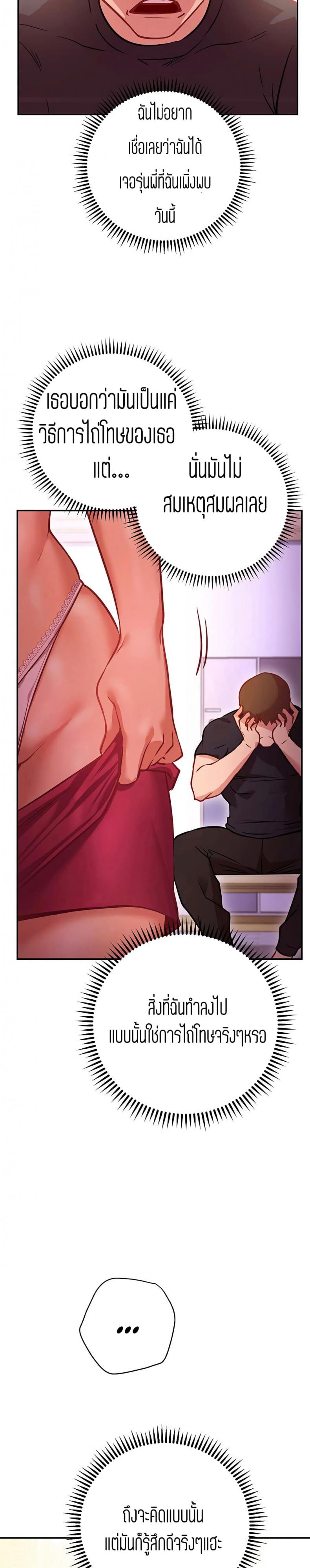 page-17