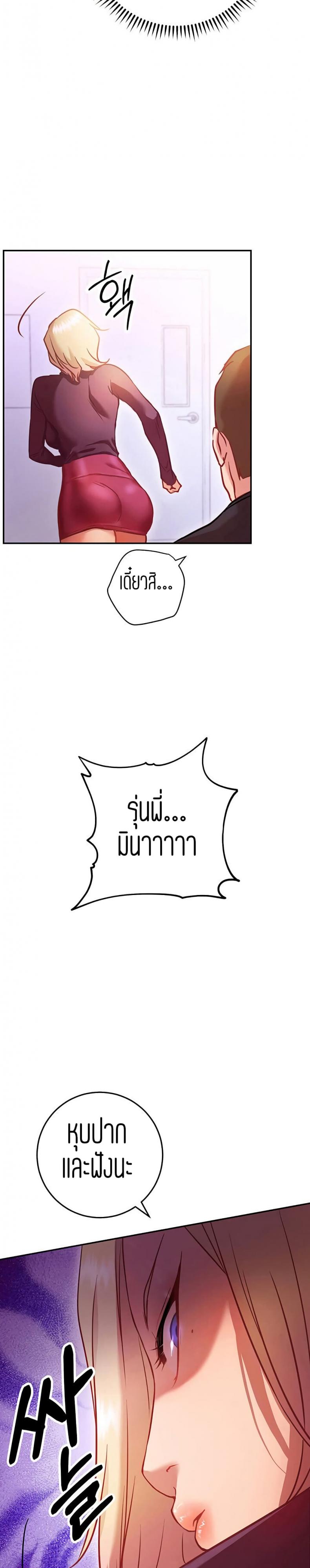 page-25