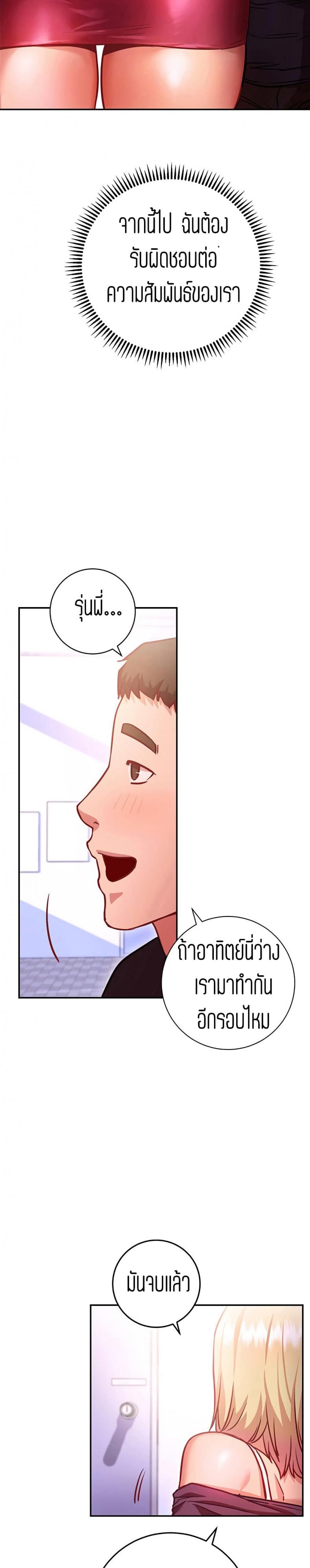 page-19