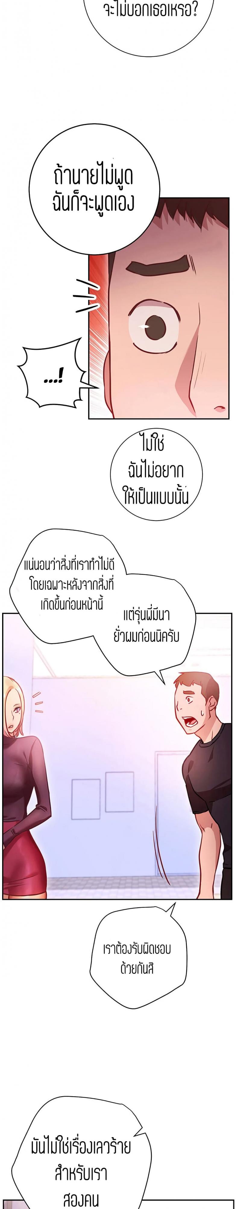 page-21
